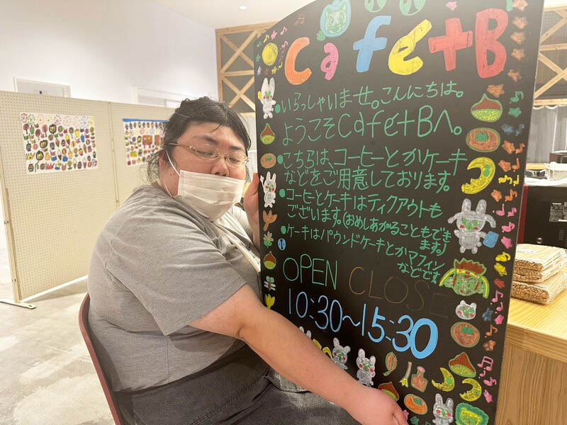 就労継続支援B型「手しごと」画像